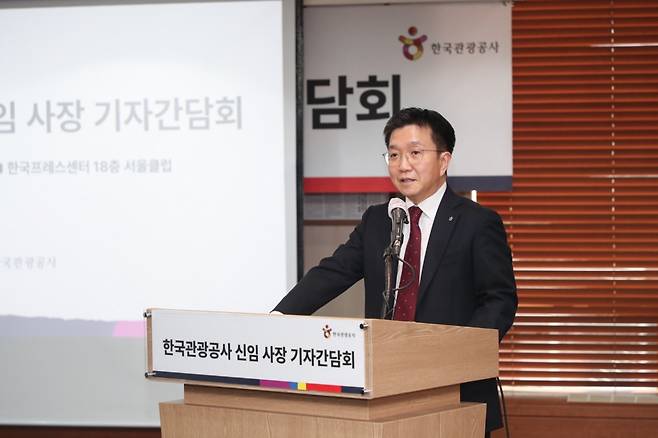 박성혁 한국관광공사 사장이 2일 서울 중구 프레스센터에서 열린 기자간담회에서 올해 사업 방향을 소개하고 있다. / 사진제공 = 한국관광공사