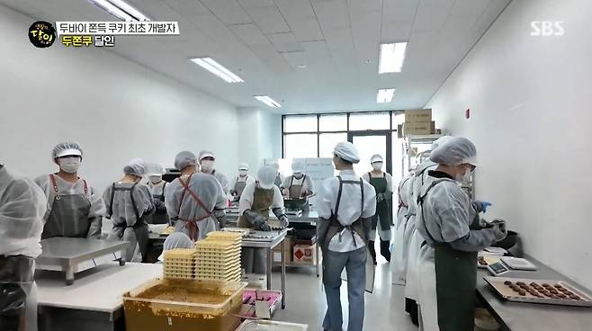 몬트쿠키에서 두쫀쿠를 만드는 직원들[SBS ‘생활의 달인’]