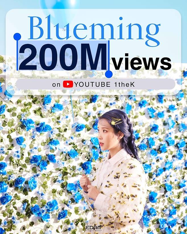 EDAM엔터테인먼트 제공