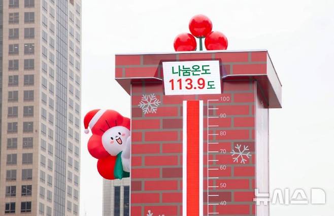 [서울=뉴시스] 서울 종로구 광화문광장에 설치된 사랑의온도탑이 나눔온도 113.9도를 기록하며 사상 처음으로 캠페인 모금액 5000억원을 돌파한 가운데 시민들이 온도탑 앞을 지나고 있다. (사진=사랑의열매 제공) 2026.02.02. photo@newsis.com