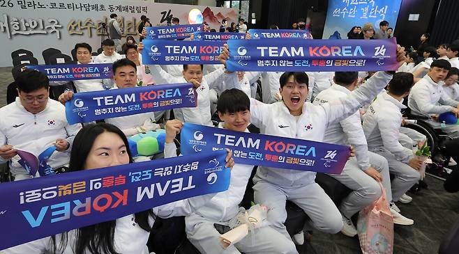 2일 서울 송파구 올림픽파크텔에서 열린 2026 밀라노·코르티나담페초 동계 패럴림픽 대한민국 선수단 결단식에서 선수단이 파이팅 하고 있다.