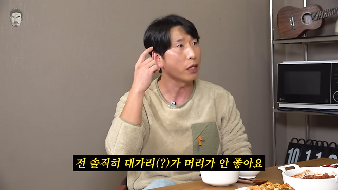 유튜브 채널 ‘꼰대희’ 영상 캡처