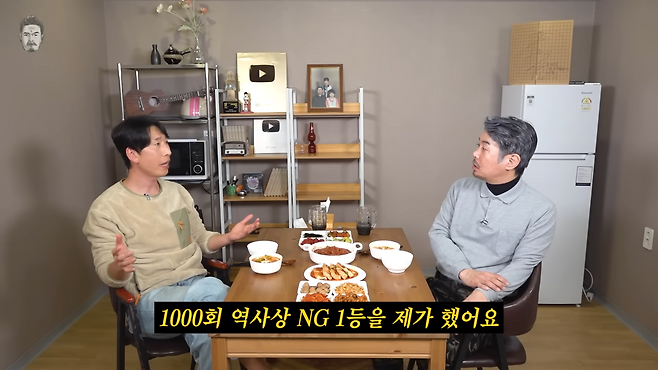 유튜브 채널 ‘꼰대희’ 영상 캡처