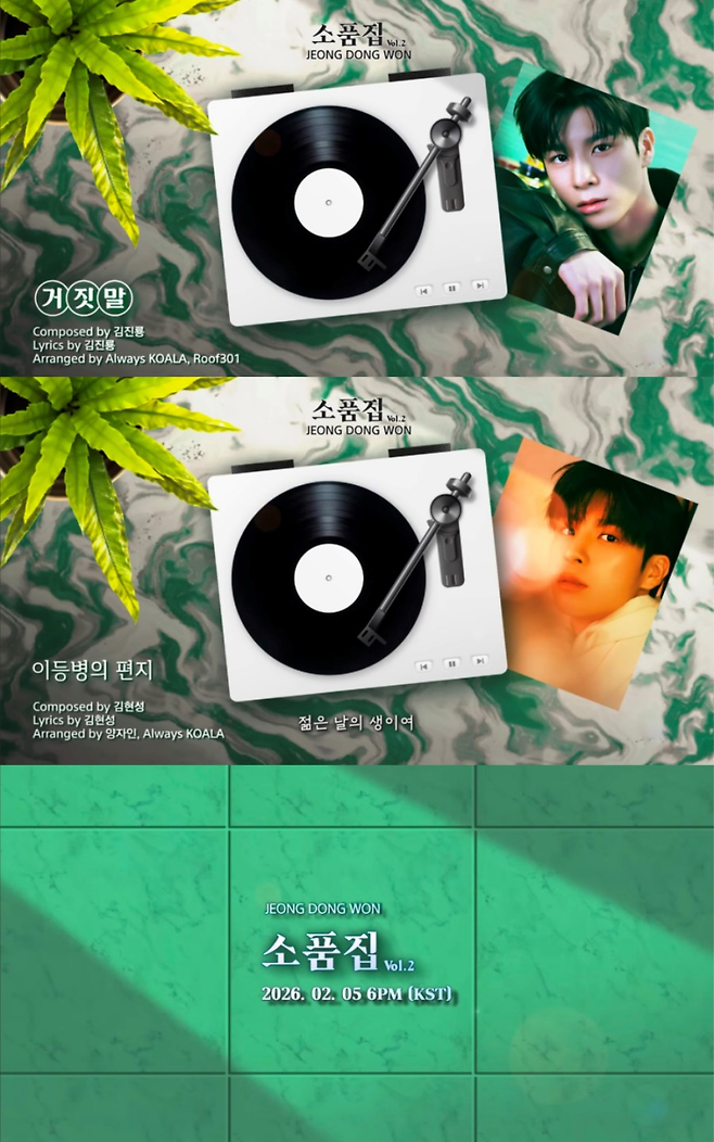 쇼플레이엔터테인먼트