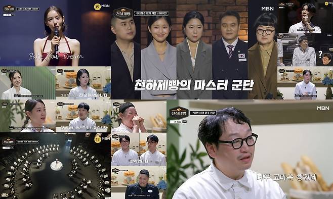 이다희 MC '천하제빵' 최고 2.3% 종편-케이블 동시간대 예능 1위