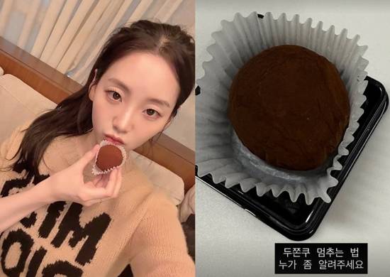 조이현 개인 계정