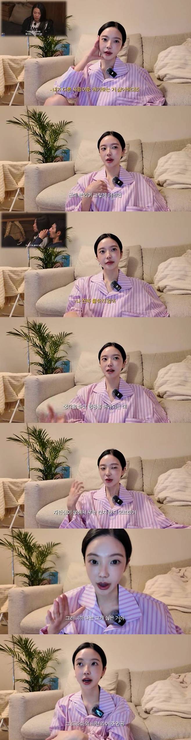 윤하정 유튜브 채널