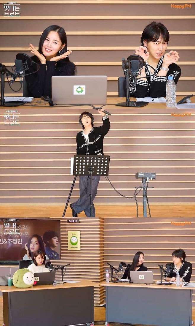 사진 = '은가은의 빛나는 트로트' 방송 화면