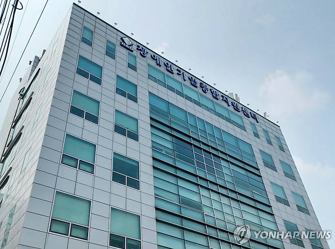 장애인기업종합지원센터, 창업점포 보증금 최대 1억3천만원 지원