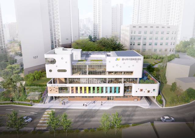 부산 남구 꿈나무지원복합센터 조감도. 부산 남구청 제공