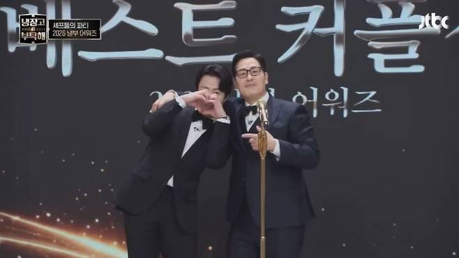 (출처=JTBC '냉장고를 부탁해 since 2014')