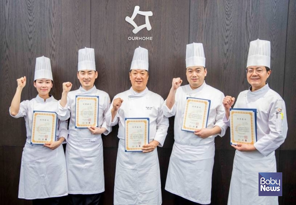 &nbsp;'밥 소믈리에' 자격을 취득한 아워홈 셰프들이 기념 사진을 촬영하고 있다.&nbsp;ⓒ아워홈