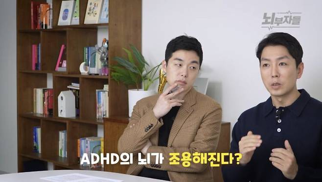 사진=유튜브 채널 '뇌부자들' 캡처