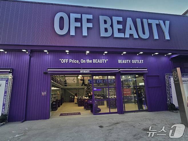 오프뷰티 성수점.ⓒ 뉴스1/김진희 기자.