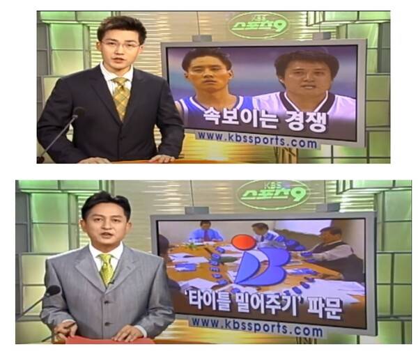 당시 우지원-문경은의 노골적 밀어주기는 큰 화제가 됐다. ⓒKBS