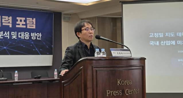 안종욱 대한공간정보학회 회장이 3일 '2026 대한공간정보학회 산학협력 포럼'에서 개회사를 하고 있다. (사진=지디넷코리아)