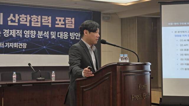 정진도 한국교원대학교 교수가 3일 '2026 대한공간정보학회 산학협력 포럼'에서 발제하고 있다.(사진=지디넷코리아)