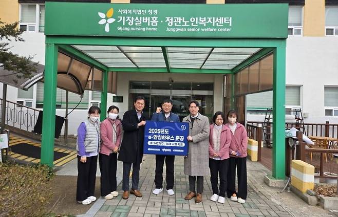 한수원 고리본부가 기장실버홈 ‘e-안심하우스’ 준공식을 갖고 있다. 고리본부 제공