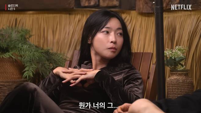 ‘솔로지옥5’ 여자 출연진 최미나수, 김민지, 김고은, 박희선, 함예진, 이주영