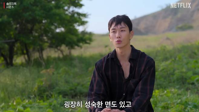 ‘솔로지옥5’ 남자 출연진 조이건, 윤현제, 이성훈, 우성민, 송승일, 신현우, 김재진