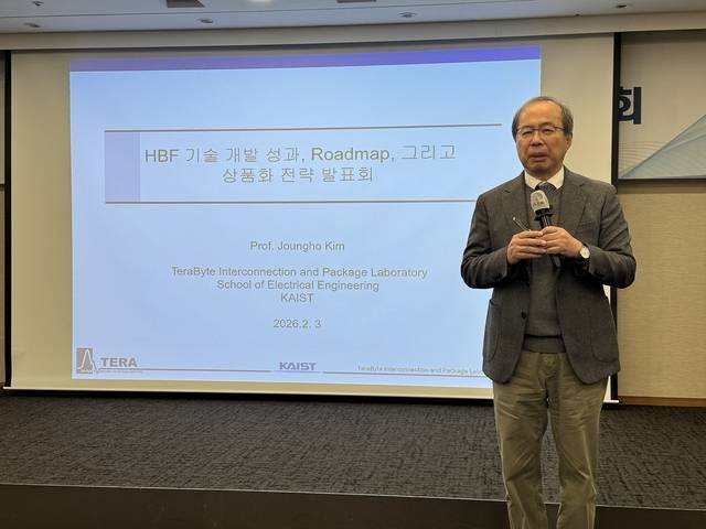 김정호 카이스트 전기 및 전자공학부 교수가 3일 서울 중구 프레스센터에서 열린 HBF 기술 개발 성과 발표회에서 발표하고 있다.