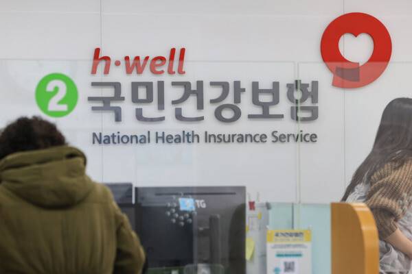 서울에 있는 국민건강보험 지사에서 시민들이 상담을 하고 있다. 연합뉴스
