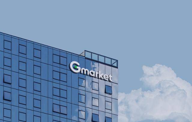 서울 강남구 지마켓 사옥. 지마켓 제공