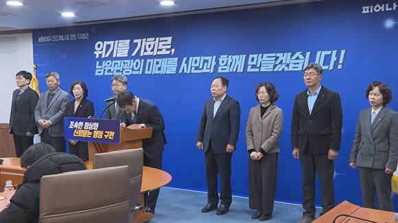 최경식 남원시장이 남원 모노레일 손배 소송과 관련해 고개 숙여 사과하고 있다. [사진=남원시 ]