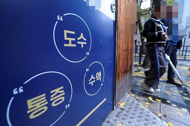 서울 시내의 한 정형외과 모습. 사진=임형택 한국경제신문 기자