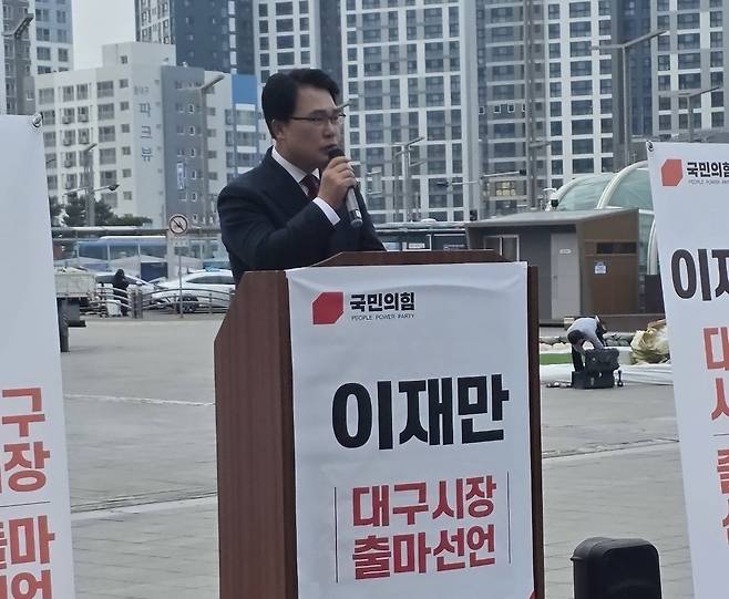 이재만 전 대구 동구청장이 지난달 16일 동대구역 광장에서 오는 6월 지방선거 때 대구시장직에 도전하겠다고 밝히고 있다. 연합뉴스