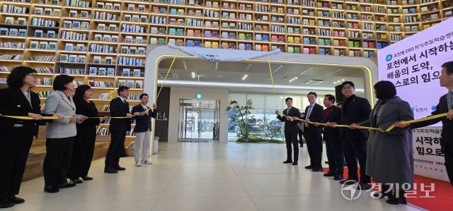 3일 포천시 소흘읍 복합문화공간 ‘두런두런’에서 열린 소흘 EBS자기주도학습센터 개관식에서 백영현 시장이 참석자들과 기념촬영을 하고 있다. 손지영기자