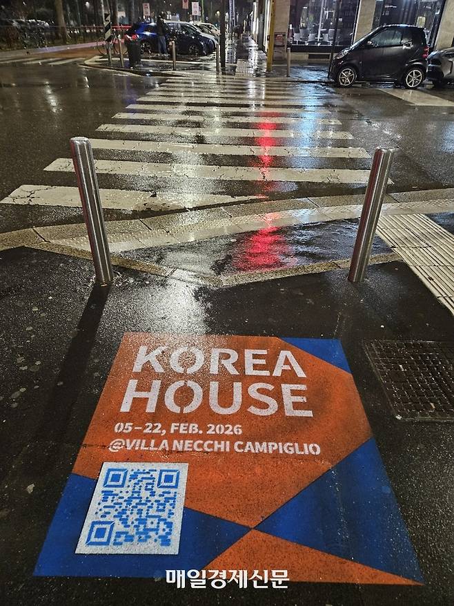 2일 밤 이탈리아 밀라노의 동계올림픽 메인프레스센터 인근 거리에 ‘코리아하우스’를 안내하는 홍보물이 장식됐다. 거리에는 하루 내내 비가 내려 땅이 젖어 있다. 밀라노 김지한 기자