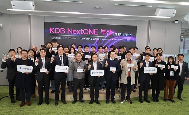 ‘KDB NextONE 부산’  4기 선정기업 15개사 기업관계자와 (앞줄 왼쪽에서 5번째) 김복규 한국산업은행 수석부행장 등이 기념촬영을 하고 있다. [산은 제공]