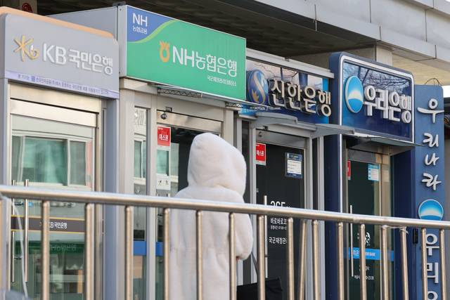시중은행 ATM 연합뉴스