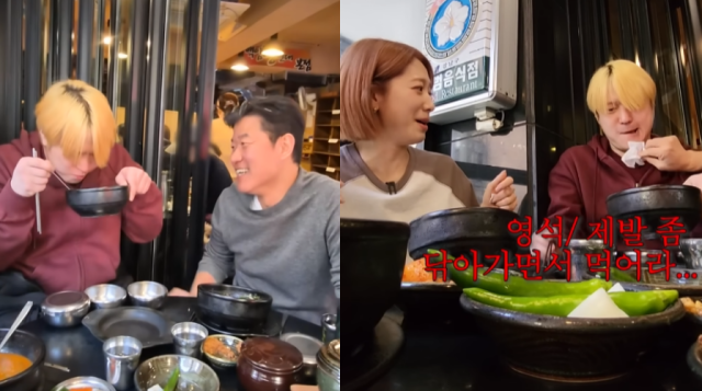 배우 박신혜와 고경표가 시청률 공약을 완수했다. / 유튜브 '채널십오야'