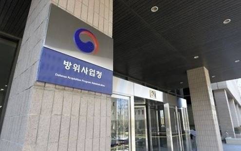 3일 방산업계에 따르면 방사청은 최근 ‘2026~2027 절충교역 대상사업(예상)’을 확정해 절충교역 참여를 희망하는 기관과 방위산업기업이 사전에 전략을 수립할 수 있도록 관련 정보를 공개했다. [헤럴드경제 DB]