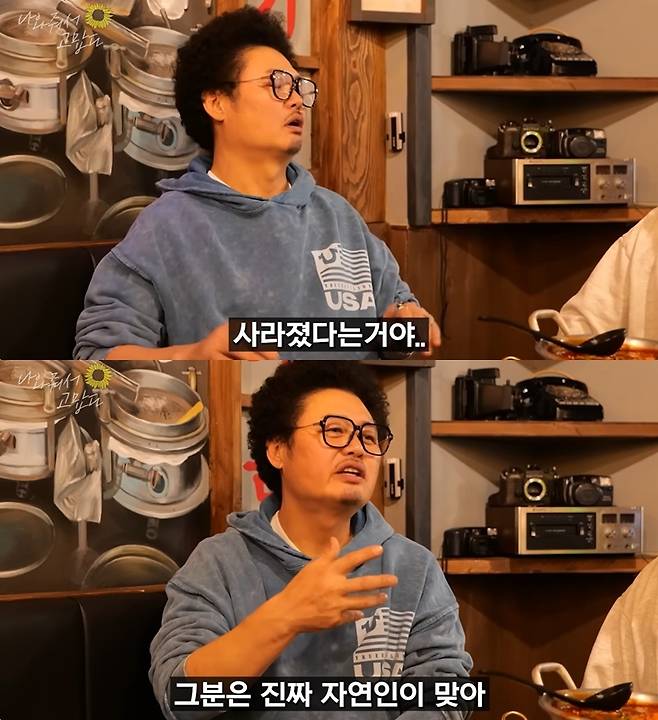 유튜브 채널 ‘병진이형’ 캡처