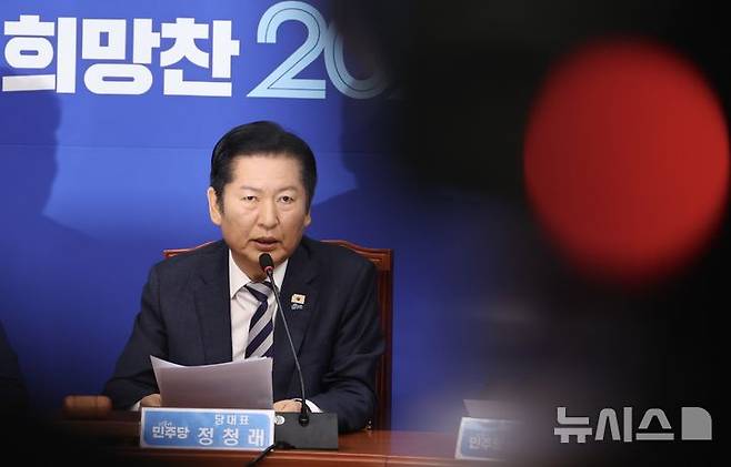 [서울=뉴시스] 조성봉 기자 = 정청래 더불어민주당 대표가 지난 2일 오전 서울 여의도 국회에서 열린 최고위원회의에서 발언을 하고 있는 가운데 ENG 카메라에 빨간불이 켜져 있다.2026.02.02. suncho21@newsis.com