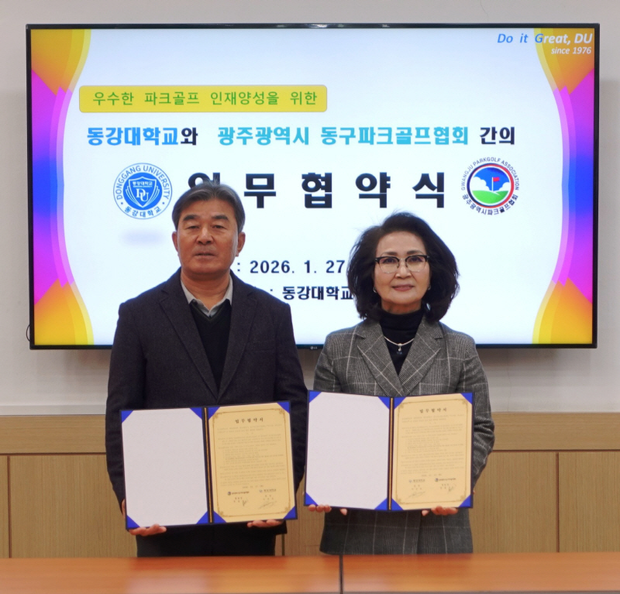 이민숙(오른쪽) 동강대 총장과 문용수광주시동구파크골프협회장이 기념촬영을 하고 있다. 사진 제공=동강대
