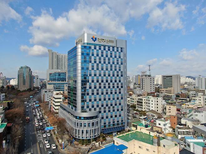 대구 중구청 전경 ⓒ대구 중구청 제공