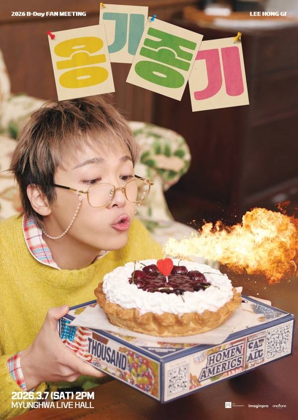 사진=FNC엔터테인먼트