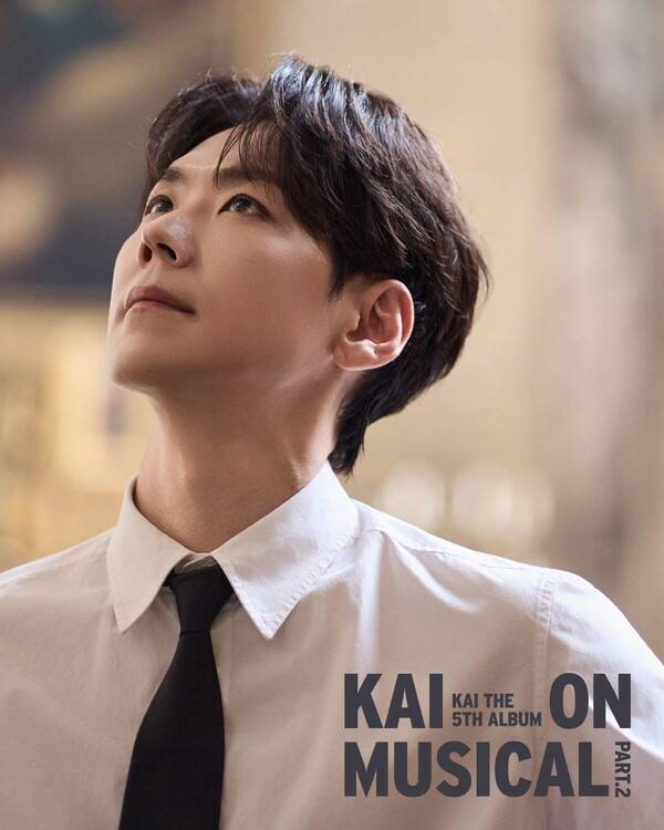 ▲ 2월&nbsp;10일&nbsp;오후&nbsp;6시 공개되는 카이&nbsp;5집 '카이 온 뮤지컬 파트2' 재킷 사진. 제공|EMK엔터테인먼트