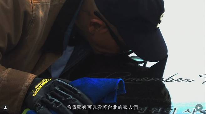 "故서희원, 외계에서 온 사랑" 핼쑥해진 구준엽, 동상 바라보며 '먹먹'[스타이슈]