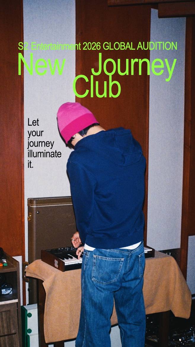 키스오브라이프 소속사 S2엔터테인먼트, 글로벌 오디션 개최
