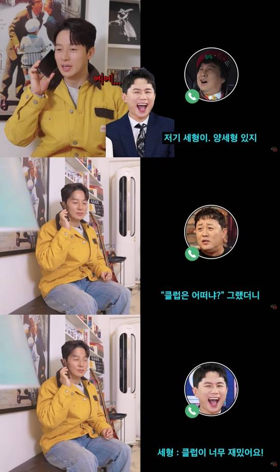 '궁금하면 허경환' 유튜브 캡처