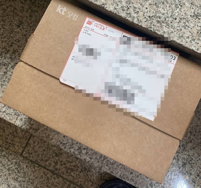 ▲ A씨에게 배달된 택배 일부. / 사진=독자제공
