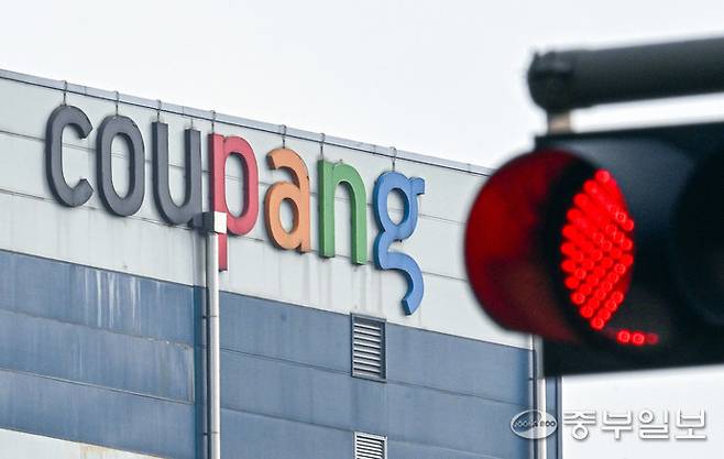 화성시 쿠팡 동탄1센터의 모습. 임채운기자