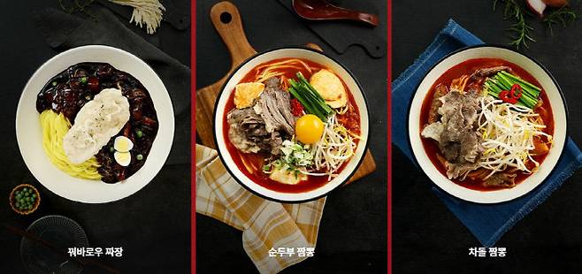 마시내 메뉴.