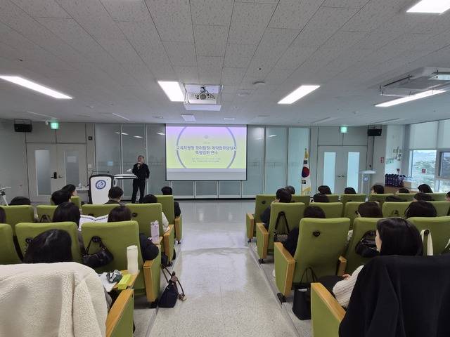 ▲ 교육지원청 계약업무 담당자 청렴 역량강화 연수-충남교육청 제공