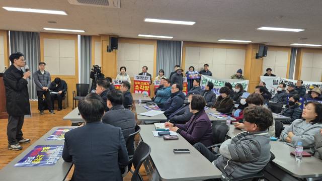 4일 오전 대구 달서구 장기동 행정복지센터에서 성서자원회수시설 2·3호기 대보수 사업 주민설명회가 열렸다. 김지수 기자